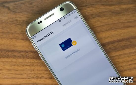 Samsung Pay將入新加坡 域名保護(hù)較為成功